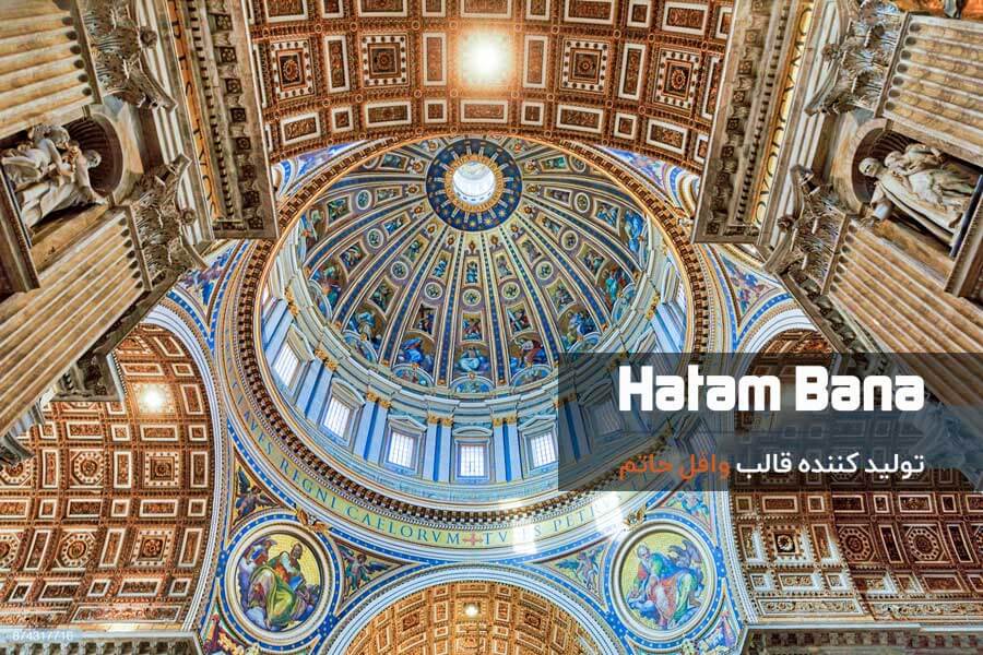 تصویری زیبا از بنای تاریخی با سقف وافل