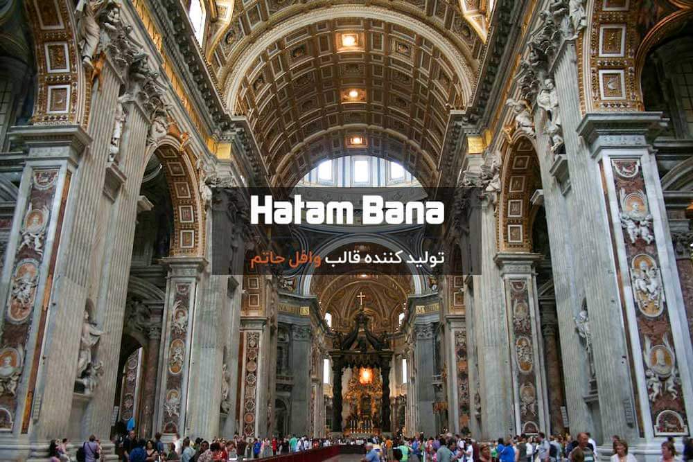 تصویر کاخ با سقف وافل